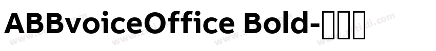 ABBvoiceOffice Bold字体转换 ABBvoiceOffice Bold字体转换